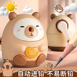 Kapibala Hand-Cranked Pencil Sharpener, Pencil Sharpener, Pencil Sharpener for Primary School Students, Fully Automatic Pencil Sharpener