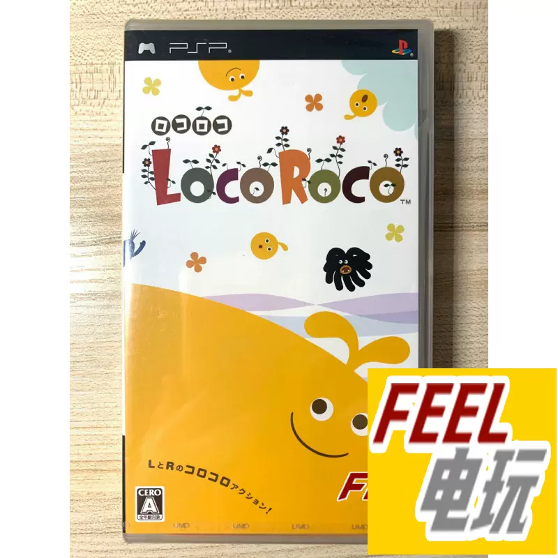 PSP 乐克乐克1代loco loco 曰版全新/中古正版游戏光盘UMD*-Taobao Malaysia