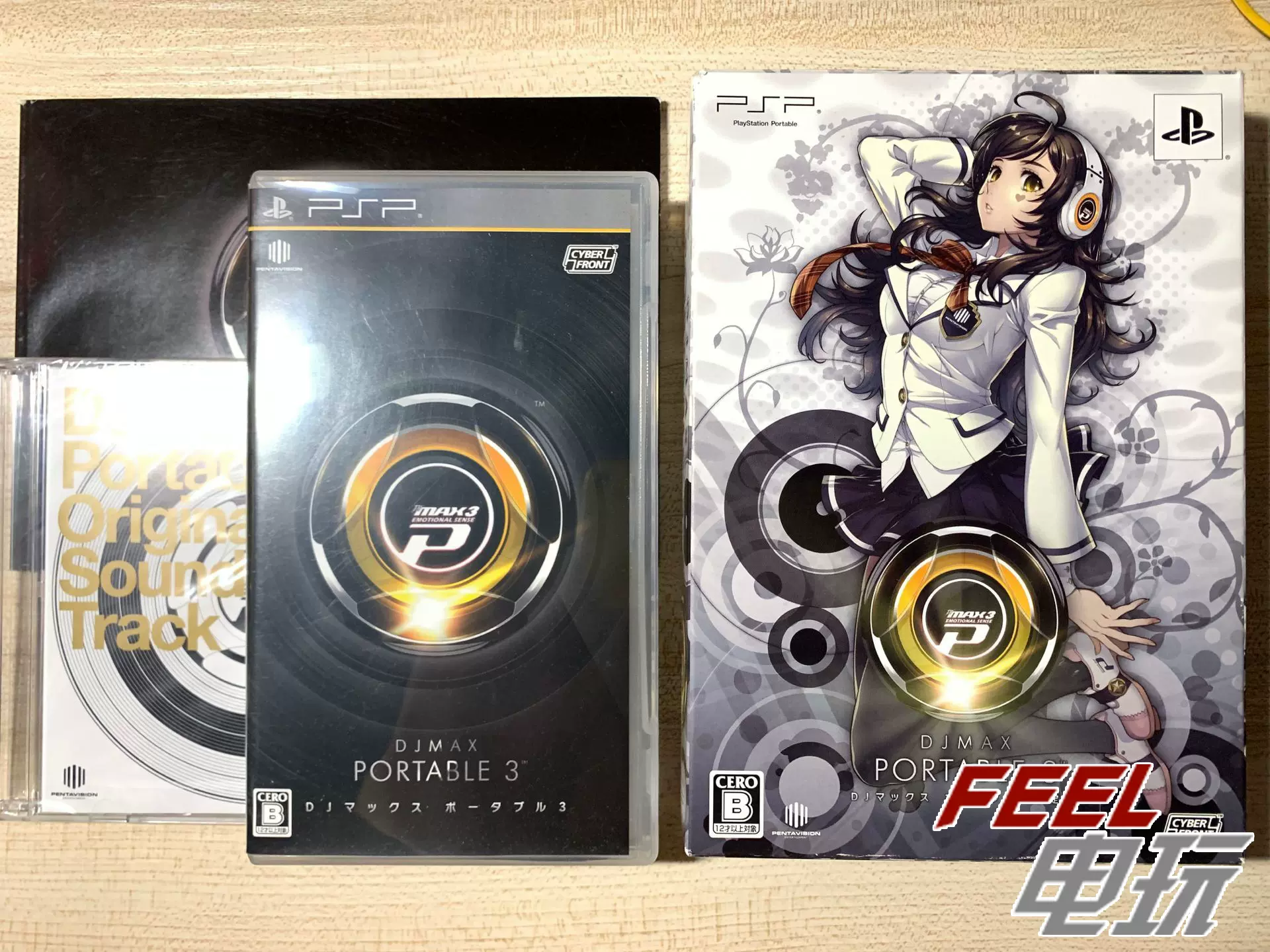 PSP 曰版DJMAX 携带版3 DJ MAX 3 限定豪华版同捆CD、画册*-Taobao