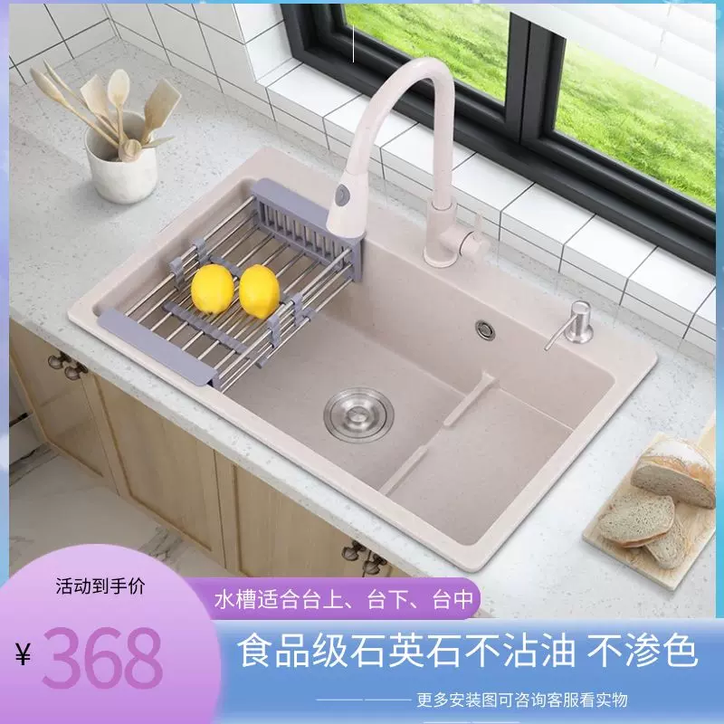 石英石水槽大单槽厨房水池台阶台下盆洗菜盆加 石英石水槽大单槽厨房水池台阶台下盆洗菜盆加