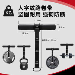 Forearm Trainer 0kg Roll Bar Exercise Fitness Equipment Home Forearm Strength Weight-Bearing Muscle Roll Strap Rope Wrist Strength