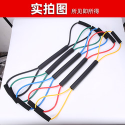 Boxing Air Strike Elastic Rope Resistance Band Punching Speed Training Muay Thai Sanda Fighting Resistance Strength Training Equipment