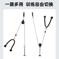 LAOSHU Fitness Equipment Modification Accessories DIY Home High Pulley Trainer Bird Machine Pulley Steel Wire Rope