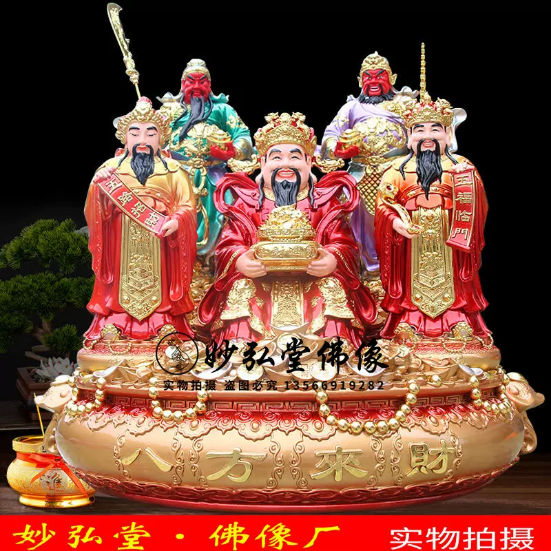 佛像49 高度44厘米，金刚手菩萨#佛像精品#紫铜佛像#金刚手菩萨#收藏