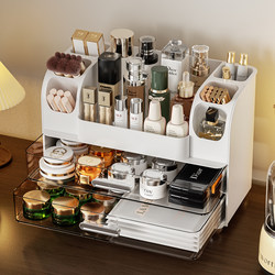 Japanese Cosmetics Storage Box, Desktop High-End Dressing Table Organizer for Lipstick and Skincare Products, Dust-Proof Storage Rack