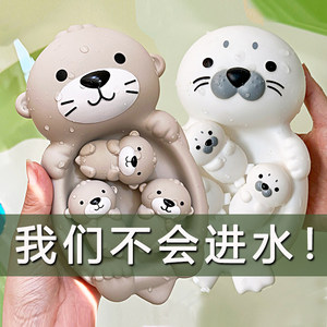 
Sealed without water inlet soft glue animal otter children bathing without holes waterproof baby bathing toy floating and playing seal