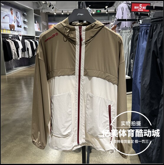 
Li Ning Sports Windbreaker 25 Autumn New CF Traceability丨Men's Outdoor Sports Top Casual Jacket AFDVF47