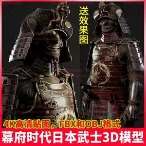 日本武士铠甲模型- Top 10件日本武士铠甲模型- 2024年4月更新- Taobao