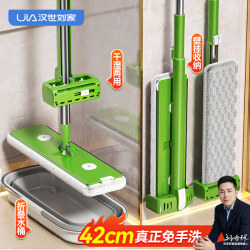 Han Dynasty Liu's 2025 New Model Household Hands-Free Flat Mop, One-Sweep Clean, Dual-Use for Dry and Wet, Floor Cleaning Magic Tool