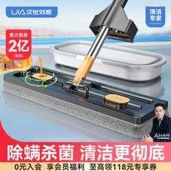 Hanshi Liu's Hands-Free Flat Mop 2025 New Model for Home Use, Lazy Mop That Cleans the Floor in One Swipe, Absorbent Mop