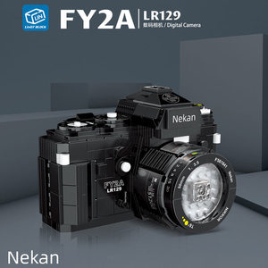 
Camera building blocks classic retro vintage photo film SLR camera assembly ornaments for women trendy toys boy birthday gift