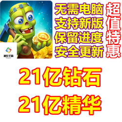 Idle Zombie Miner Gold Tycoon 2.1 Billion Diamonds 2.1 Billion Essences No Computer Needed