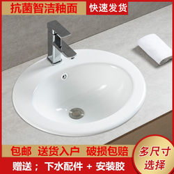 Countertop Semi-Embedded Single-Hole Three-Hole Ceramic Washbasin Bathroom Sink Oval Countertop Basin 