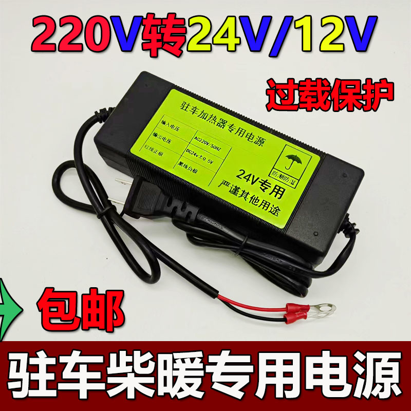    ȯ   220V ȯ 12V24V  ȯ   б-