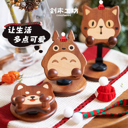 Cute Pet Phone Stand/Totoro Shiba Inu Cat Adorable Solid Wood Adjustable Desktop Ornament Girl Gift