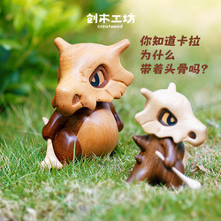 Kara Figurine/Chuangmu Workshop Q-Version Cute Kara Solid Wood Desktop Decoration Figurine, a Birthday Gift for a Friend