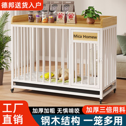 Dog Cage for Home Use, Indoor, for Large and Medium-Sized Dogs, with Wheels, Iron Frame, Painted Dog Cage, Integrated Reinforced Dog House Villa