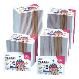
Fuyanjie wet wipes for women's private parts hygiene care menstrual cleaning without washing and sterilization independent single-piece small package wet tissue