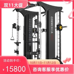 New 608 Comprehensive Trainer Commercial Smith Machine Multi-Functional Gantry Fitness Home Squat Equipment