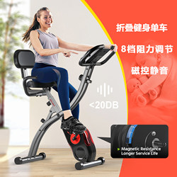 Hong Kong and Macau American-Style Home Exercise Bikes with Magnetic Control, Foldable Spinning Bikes, Indoor Sports Equipment