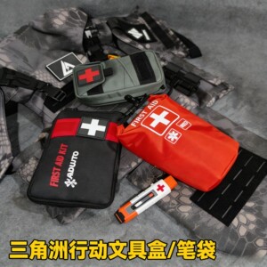 
Delta Action peripheral pencil case for boys, primary school students, large-capacity storage first aid medical kit for junior high school students