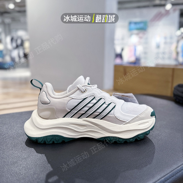 Adidas/Adidas men's and women's fall MAXXWAVY shock-absorbing casual ...