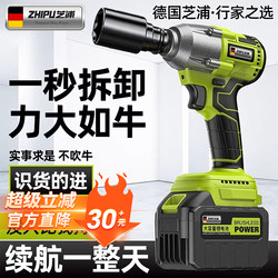 Electric Wrench with High Torque, Brushless Multi-Function Conversion Head, Impact Auto Repair Tool, Special Socket for Scaffolding Workers