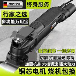 Multifunctional Trimming Machine, Woodworking Slotting Tool, Electric Decoration Tool, Electric Chisel, Hole Cutting Machine