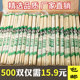 Disposable chopsticks restaurant special bamboo chopsticks takeaway fast food, sanitary dishes, cheap and convenient home tableware round fast