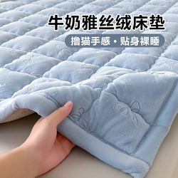 Velvet Mattress 180X200 Milk Velvet Bed Sheet Blanket Mattress Pad for Student Dormitory Autumn and Winter Fleece Pad