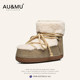 AUMU snow boots for women, fur-in-one 2025 new fashionable thick-soled heightening snow cotton shoes for women, winter plus velvet short boots