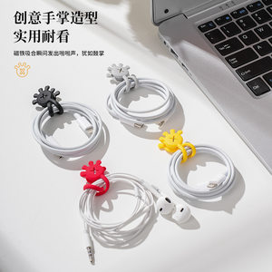 
Creative Palm Magnetic Cable Organizer Data Cable Storage Tie Silicone Cable Winder Charging Cable Headphone Organizer