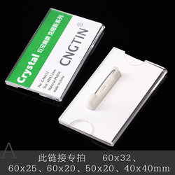 Replacement Transparent Acrylic Badge Holder for Employee Id Cards with Pin, Clip, or Magnetic Buckle