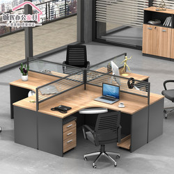 Staff Office Desk and Chair Set for 4/6 People, Four-Person Office Partition Cubicle L-Shaped Cross Type