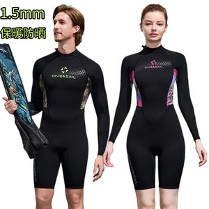 1.5mm warm wetsuit for men and women, long-sleeved sun protection jumpsuit, cold-proof snorkeling and surfing swimsuit for women, winter