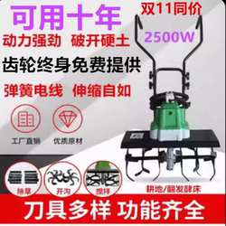 Ruigeng Electric Micro-Tiller for Home Use, Suitable for Cultivating Land, Loosening Soil, Mixing Soil in Vegetable Gardens, Greenhouses, Orchards, and Wineries; Small Rotary Tiller