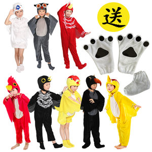 
Kindergarten animal costumes parrot eagle catching chicks bird owl crow white pigeon rooster performance costume