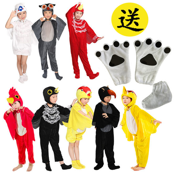 
Kindergarten animal costumes parrot eagle catching chicks bird owl crow white pigeon rooster performance costume