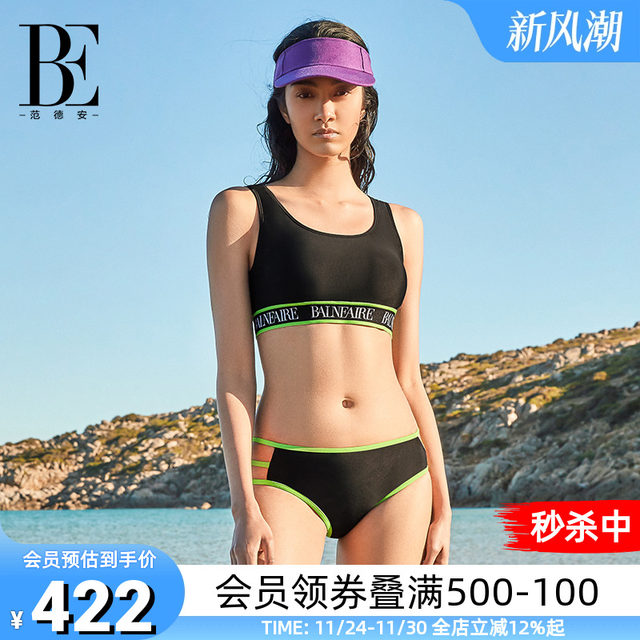 BE van der Ann Surfing Series Women's Triangle Split Swimming Suits Diving Fashion Splicing Vacation Sports Surfing