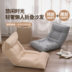 Integrated Window Seat Cushion, Floor Lazy Sofa, Tatami Carpet Cushion, All-Season Balcony Backrest Seat Cushion