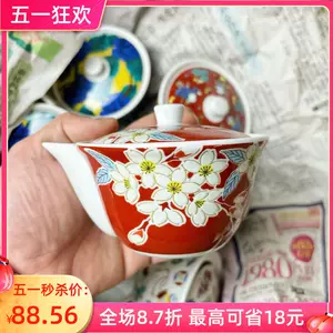 送料無料】 【タンちゃん】□□中国 陶芸 宝瓶 急須□□ 陶芸 