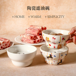 Simple White Ceramic Bowl 2025 New Creative Household Oil-Draining Bowl Hot Pot Restaurant Bowl Catering Steaming Bowl Commercial Bowl