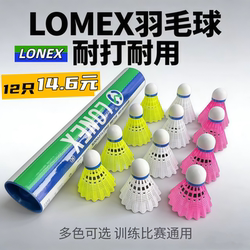  12-Pack Nylon Plastic Durable King Badminton Yellow Outdoor Training Ball Durable Nylon Durable Ball