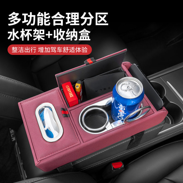 Multifunctional Car Armrest Organizer With Cup Holders & Phone Slot - Universal Fit