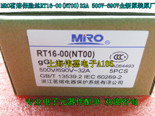 MRO MINGFU ǻ ET16-00 NT00 32A 690V ο   -