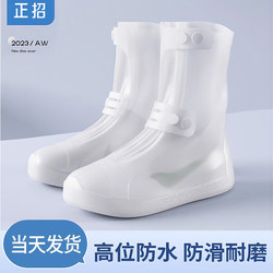 Shoe Covers Are Waterproof and Non-Slip for Men and Women, Rain Shoes Are Thickened and Wear-Resistant, and Can Be Used Repeatedly. Silicone Adult Rain Shoes, Foot Covers, Rain Boots