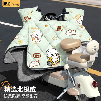 Electric vehicle windshield is plus velvet thick wind cover in winter
