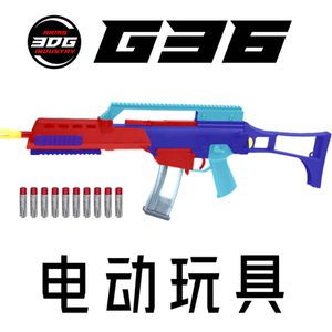 
[3DG Industry] G36K G36C Electric continuous launch soft bullet model toy