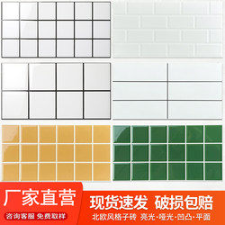 Black and White Green Checkered Kitchen Tile Wall Tiles 300X600 Porcelain Tiles Bathroom Wall Tiles Chain Store Wall Tiles