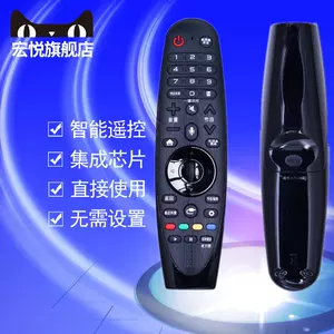 lg遙控器mr19ba - Top 100件lg遙控器mr19ba - 2024年3月更新- Taobao